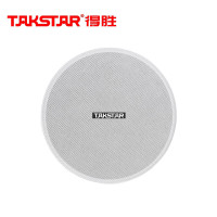 音响/音箱 得胜/TAKSTAR EBS-630 2.1 wifi