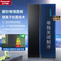 松下(Panasonic)冰箱大容量632升对开门双开门1级一级能效风冷无霜玻璃面板NR-B642PX-MB