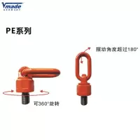 机床磨具万能旋转吊具