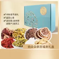 姚朵朵鹊至福来花茶礼盒 935克