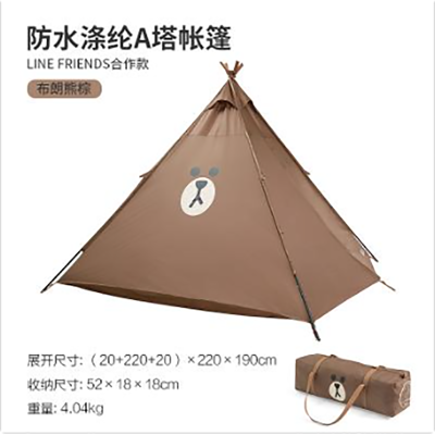 牧高笛 Line 联名暮光之城印第安金字塔型露营帐篷户外防风防雨布朗熊棕色NX21561001 帐篷A塔