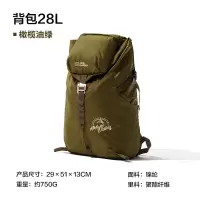 牧高笛 NX21664025 户外背包徒步旅行双肩包 28L橄榄油绿