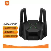 小米(MI)路由器AX90005G双频WIFI6高通6核处理器9000M速率无线穿墙千兆
