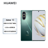 华为(HUAWEI)nova 10 前置6000万超广角镜头 6.88mm轻薄机身 256GB 绮境森林