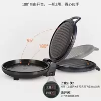九阳电饼铛 JK30-GK653