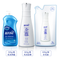 蓝月亮机洗绝配(660g梅洁净瓶+600g梅洁净袋+500g神器)