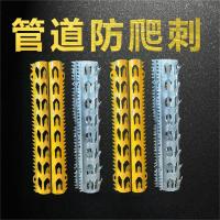 锦讯 燃气管道防爬刺烟机排水管道防护刺刺钉防攀爬倒刺不锈钢刺防爬刺25*50