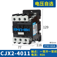 动力瓦特 交流接触器ZT220V单相CJX2-4011