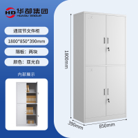 华都通体双节柜(热卖款 )