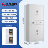 华都二斗铁门柜(热卖款 )