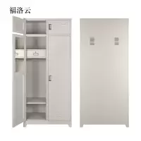 福洛云钢制双门内务柜