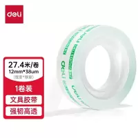 得力(deli)易撕透明高粘文具胶带/小胶带 12mm*30Y(27.4m)30009 单位:卷