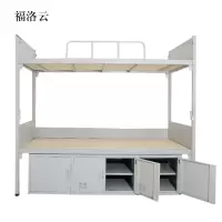 福洛云钢制双人床含柜
