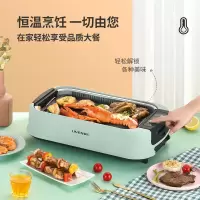 利仁(Liven) 烤肉锅 电烤炉烧烤炉电烧烤炉家用烤肉盘电烤盘烤肉机铁板烧不粘 分体可拆洗 KL-D380