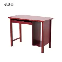 福洛云办公桌电脑桌简约学习桌单人写字台