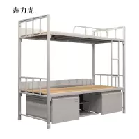 鑫力虎钢制上下床双人床含柜