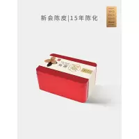 姚朵朵陈皮(15年)50克(铁盒)