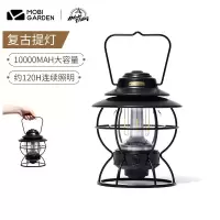 牧高笛 帐篷灯户外营地灯精致露营复古野营曜石黑NX22673002星愿提灯