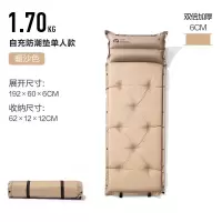 牧高笛 防潮垫 户外露营可拼接带枕头单人自动充气垫 NX19663003 暖沙色