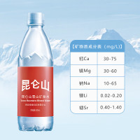 昆仑山 饮用天然矿泉水 500ml*12瓶 整箱装