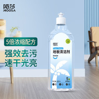 陌莎地板清洁剂 500ml