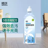 陌莎地板清洁剂 500ml