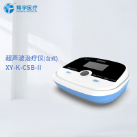 便携式超声波治疗仪XY-K-CSB-II