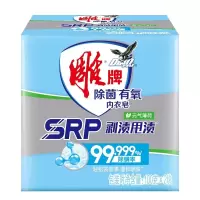 雕牌 除菌有氧内衣皂(2组)100g*2