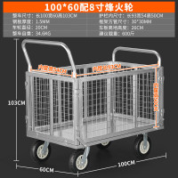 推车 100*60围栏车配8寸烽火轮围栏手推车拉货推车