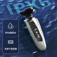 乐视刹须刀TX704