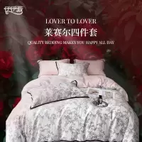伊伊爱TJ0ZML2201670暗夜玫瑰莱赛尔印花四件套200*230cm(单位:套)