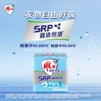 雕牌 除菌有氧内衣皂(100g*2)*3组