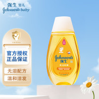 强生婴儿洗发露温和无泪 儿童洗发水宝宝洗发液 男童女童洗发露 婴儿洗发露200g便携装