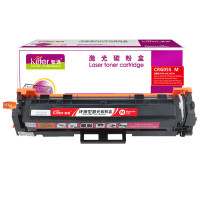 智通 硒鼓 CRG055 M 2300页 不带芯片 红色(支)