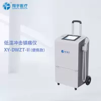 便携式低温冲击镇痛仪 XY-DWZT-II