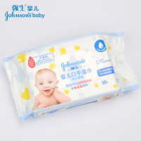 强生(Johnson) 婴儿手口湿巾80片 宝宝儿童专用湿巾