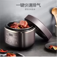 九阳(Joyoung) 电压力锅5L大容量电高压锅IH加热智能调压家用多功能Y-50C29