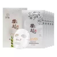 郁美净橄榄保湿面贴膜 鲜奶补水保湿女面部护理面膜
