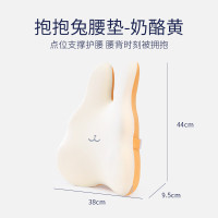 佳奥 抱抱兔腰垫 230606J0100MY1 黄色(个)