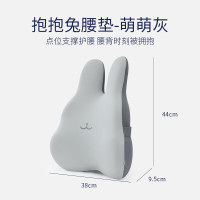 佳奥 抱抱兔腰垫 230606J0100MB5 灰色(个)