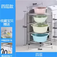 不锈钢脸盆架宿舍落地三角架卫生间置物架浴室转角洗脸盆收纳架子 4层