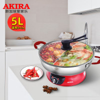 爱家乐(AKIRA)5L鸳鸯电火锅 KL-S42/SG PRO 红色