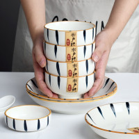 CODA 濑户烧餐具20件套-D2021