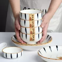 CODA 濑户烧餐具20件套-D2021