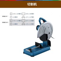 久牛星 切割机 2300W大功率工业级钢材切割机 49*25*40cm
