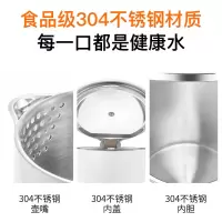 九阳开水 煲K15FD-W370