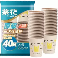 茶花(CHAHUA) 纸杯子加厚水杯 原浆一次性纸杯-M40 307002