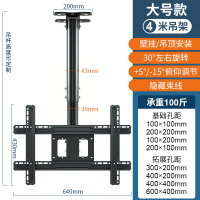 通用电视机吊架伸缩旋转升降 天花板吊顶支架 [大号]32-75英寸/总长1米可升降/可调整俯仰角/可侧装