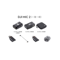 大疆DJI Mic 2(一发一收)专业音质无线麦克风 直播降噪收音麦