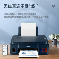佳能(Canon)G3810无线彩色喷墨照片打印机复印扫描一体机原装连供 WiFi